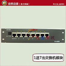 淘宝网网络交换机选购指南 INF杂志特辑评测